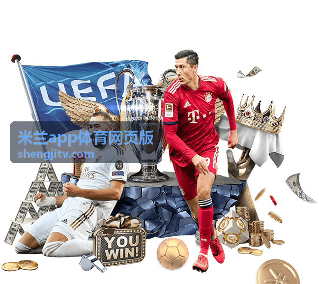 米兰app体育网页版行动号召背景